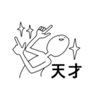 ゆるめなひと（個別スタンプ：15）