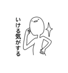 ゆるめなひと（個別スタンプ：23）