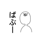 ゆるめなひと（個別スタンプ：25）