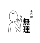 ゆるめなひと（個別スタンプ：27）