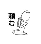 ゆるめなひと（個別スタンプ：32）