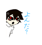 異形系少女★ムクリちゃん（個別スタンプ：10）