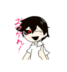 異形系少女★ムクリちゃん（個別スタンプ：13）