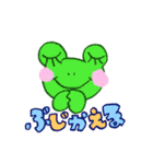 毎日つかえる動物スタンプ（個別スタンプ：2）