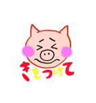 毎日つかえる動物スタンプ（個別スタンプ：4）