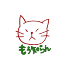 毎日つかえる動物スタンプ（個別スタンプ：6）