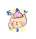 毎日つかえる動物スタンプ（個別スタンプ：15）