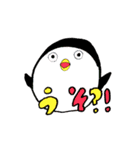 毎日つかえる動物スタンプ（個別スタンプ：16）