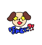 毎日つかえる動物スタンプ（個別スタンプ：22）