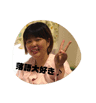 じゅんこ300（個別スタンプ：13）