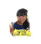 柚希心弥（個別スタンプ：8）