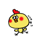 カレーまん鳥（個別スタンプ：2）
