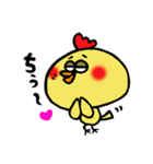 カレーまん鳥（個別スタンプ：3）