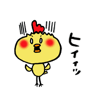 カレーまん鳥（個別スタンプ：4）
