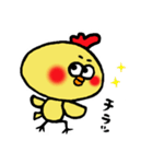 カレーまん鳥（個別スタンプ：6）