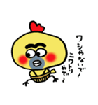 カレーまん鳥（個別スタンプ：8）