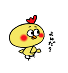 カレーまん鳥（個別スタンプ：9）