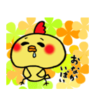 カレーまん鳥（個別スタンプ：11）