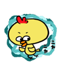 カレーまん鳥（個別スタンプ：12）