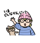 ネコ2匹とミュージシャンの生活（個別スタンプ：1）