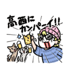 ネコ2匹とミュージシャンの生活（個別スタンプ：8）