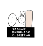 走り屋うさちゃん（個別スタンプ：13）