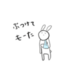 走り屋うさちゃん（個別スタンプ：14）