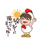 コンビニエンスなチキンたち（個別スタンプ：2）
