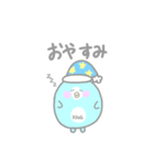 かーぺんくん（個別スタンプ：2）