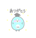 かーぺんくん（個別スタンプ：4）