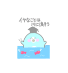 かーぺんくん（個別スタンプ：7）
