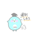 かーぺんくん（個別スタンプ：11）