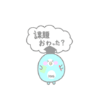 かーぺんくん（個別スタンプ：14）
