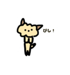 ぼく、まめただよ（個別スタンプ：1）