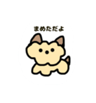 ぼく、まめただよ（個別スタンプ：5）