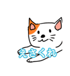 ねこたそ（個別スタンプ：3）