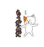 ねこたそ（個別スタンプ：6）