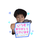 あっくんの日々（個別スタンプ：6）