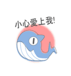 貓鯨-日常篇（個別スタンプ：3）