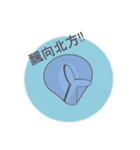 貓鯨-日常篇（個別スタンプ：8）