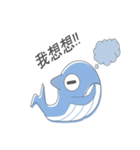 貓鯨-日常篇（個別スタンプ：9）