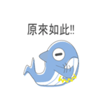 貓鯨-日常篇（個別スタンプ：10）