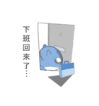 貓鯨-日常篇（個別スタンプ：21）