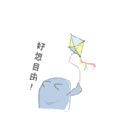 貓鯨-日常篇（個別スタンプ：30）