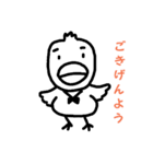 こけまろ（個別スタンプ：1）