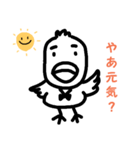 こけまろ（個別スタンプ：3）