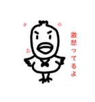 こけまろ（個別スタンプ：7）