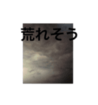 雲の感情表現（個別スタンプ：1）