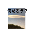 雲の感情表現（個別スタンプ：3）