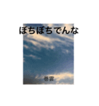 雲の感情表現（個別スタンプ：5）